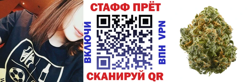Наркота Урюпинск Конопля АМФ Меф
