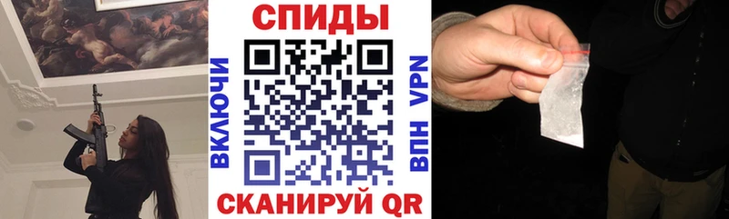 МЕГА зеркало  Урюпинск  АМФЕТАМИН VHQ 