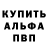 КЕТАМИН VHQ PUS sokolov