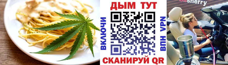 mega ссылки  Урюпинск  нарко площадка наркотические препараты  Cannafood конопля 