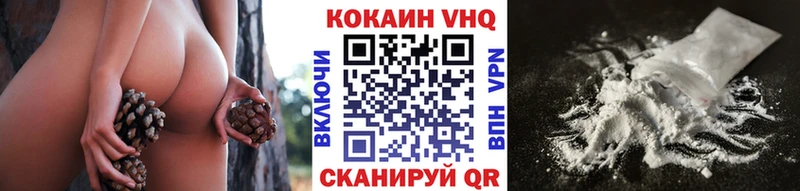 КОКАИН Боливия  где купить наркоту  Урюпинск 