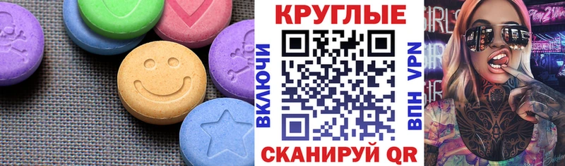 Экстази ешки  хочу наркоту  ОМГ ОМГ рабочий сайт  Урюпинск 