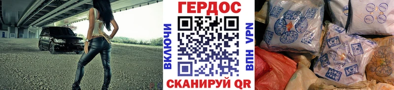 что такое наркотик  hydra маркетплейс  ГЕРОИН белый  нарко площадка состав  Урюпинск 