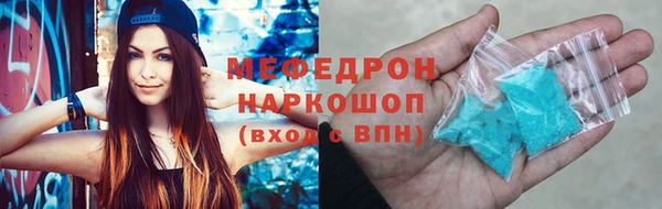 мет Остров