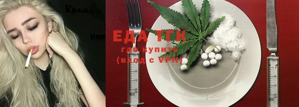 синтетический гашиш Осинники