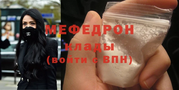 синтетический гашиш Осинники