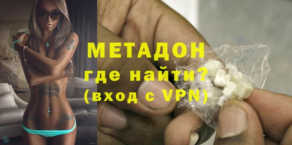 синтетический гашиш Осинники