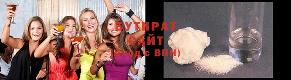 синтетический гашиш Осинники