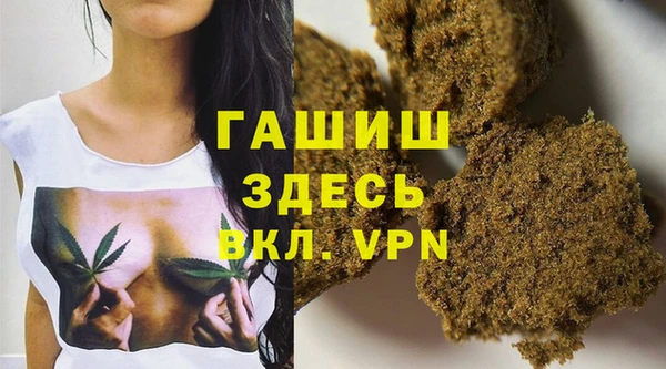 синтетический гашиш Осинники