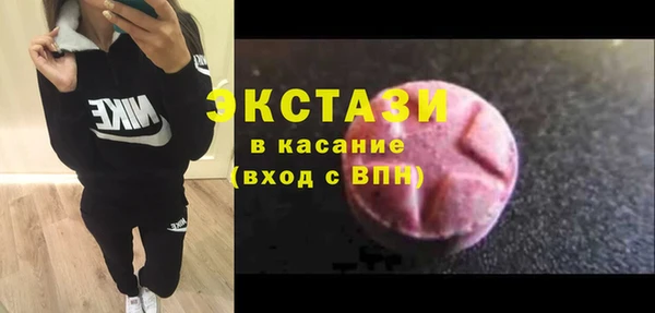 синтетический гашиш Осинники