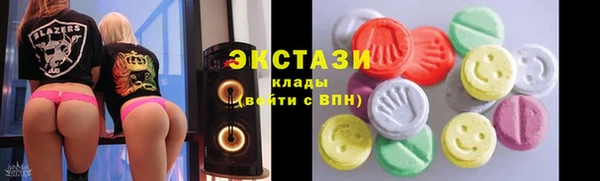 синтетический гашиш Осинники