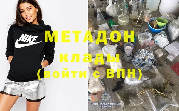 синтетический гашиш Осинники