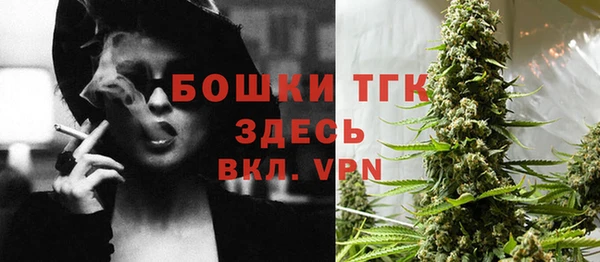 синтетический гашиш Осинники