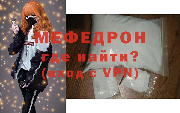 мет Остров