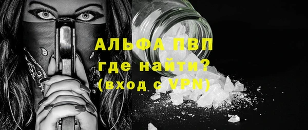 синтетический гашиш Осинники