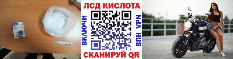ОМГ ОМГ как зайти  Урюпинск  ЛСД экстази ecstasy 