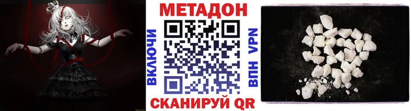 omg ссылки  Урюпинск  Метадон мёд 