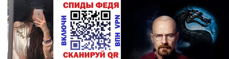 купить наркоту Урюпинск блэк спрут МЕТАМФЕТАМИН мет