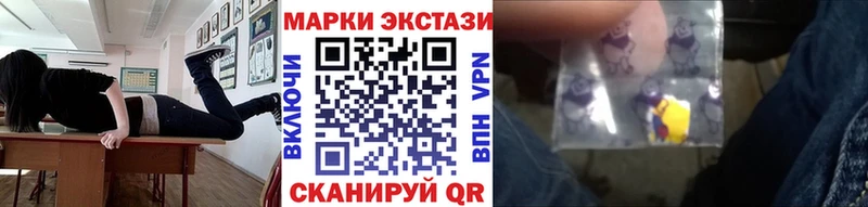 Марки NBOMe 1500мкг  купить   mega зеркало  Урюпинск 