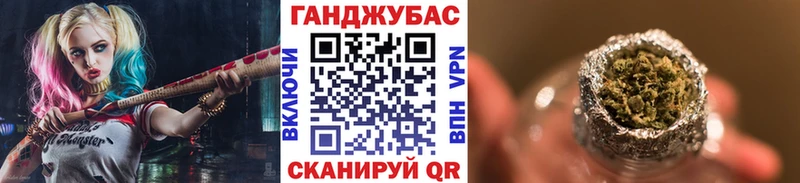 как найти закладки  Урюпинск  Канабис VHQ 
